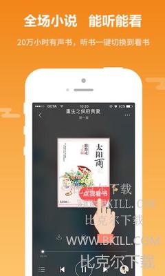 ag视讯下载app